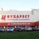 Хц Интернет Магазин Официальный Сайт Бухарест