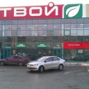 Сайт Магазина Твой Мурманск