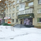 Магазин Золотой Новоуральск