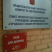 Городская станция переливания крови